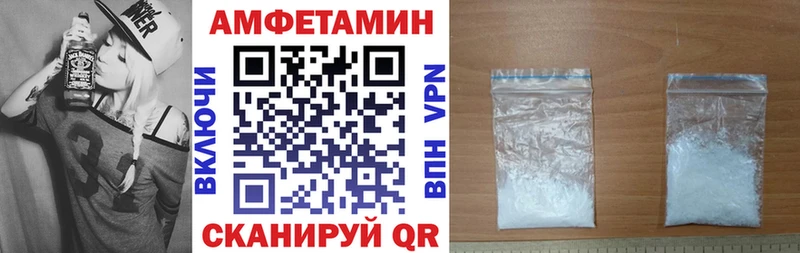 АМФ Розовый  Болхов 