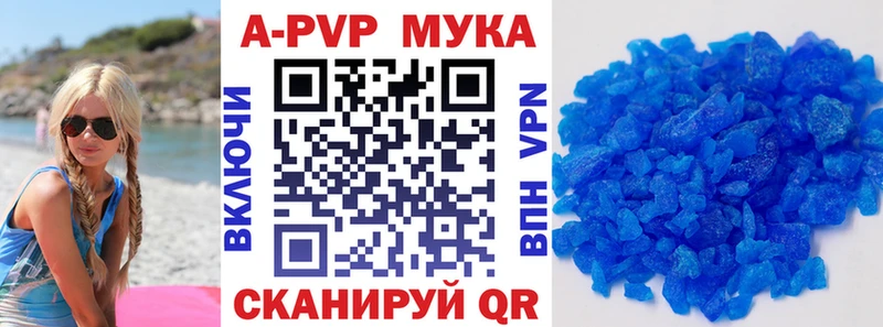 цена наркотик  Болхов  Alfa_PVP СК 