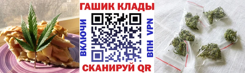 хочу   ОМГ ОМГ ссылка  даркнет телеграм  Болхов  Canna-Cookies марихуана 
