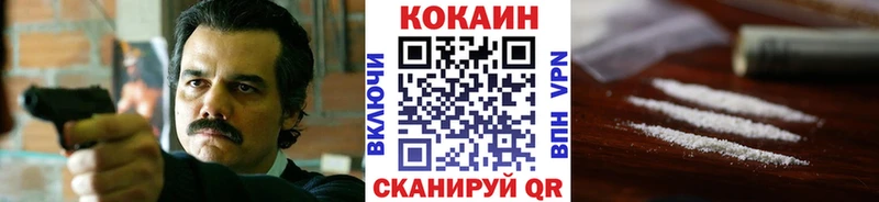 Cocaine FishScale Болхов