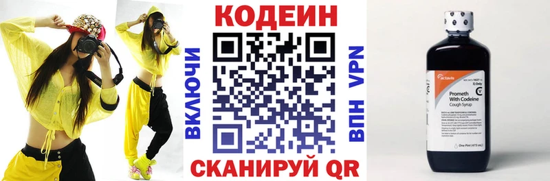 даркнет сайт  Болхов  Кодеиновый сироп Lean напиток Lean (лин) 