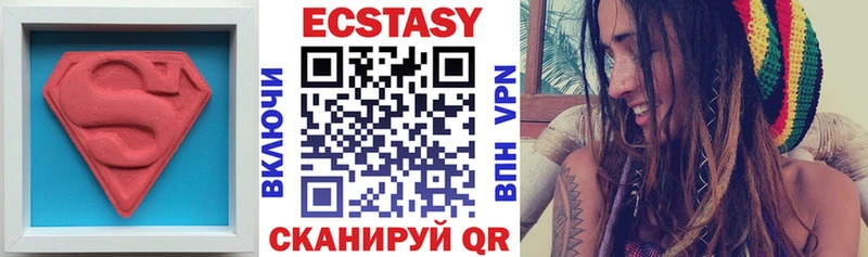 Экстази 250 мг  где продают   Болхов 