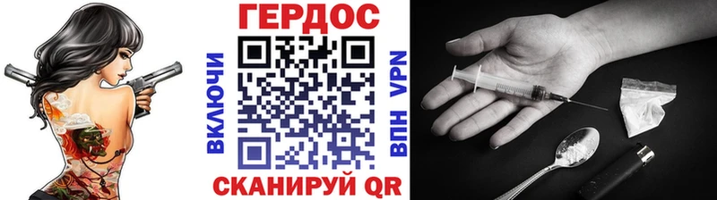 ГЕРОИН Афган  Болхов 