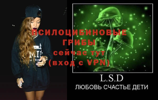 MESCALINE Алексеевка