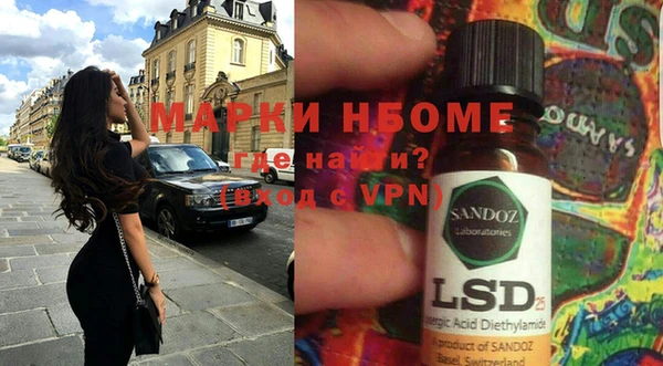 MESCALINE Алексеевка