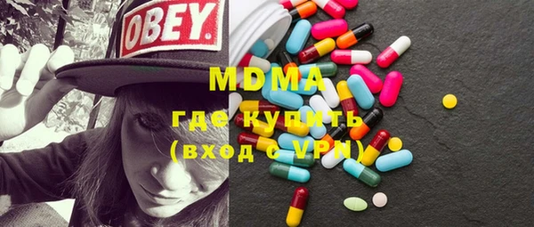 MESCALINE Алексеевка
