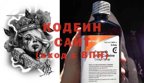 MESCALINE Алексеевка