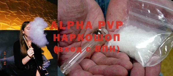 синтетический гашиш Долгопрудный