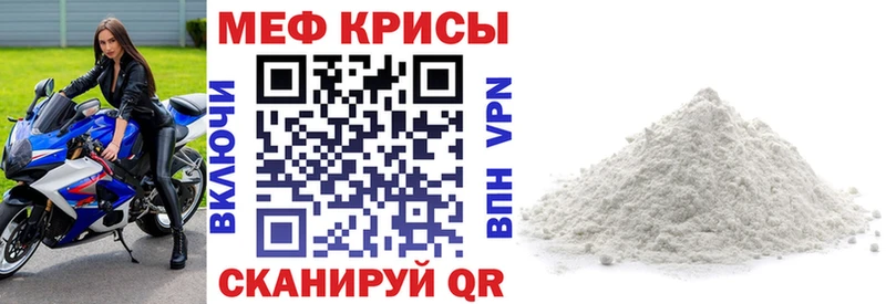 МЯУ-МЯУ 4 MMC  Болхов 