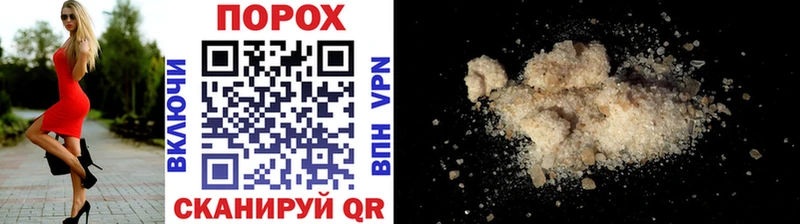 что такое   mega ссылки  Первитин винт  Болхов 