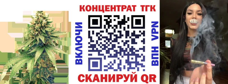 ТГК гашишное масло  Болхов 